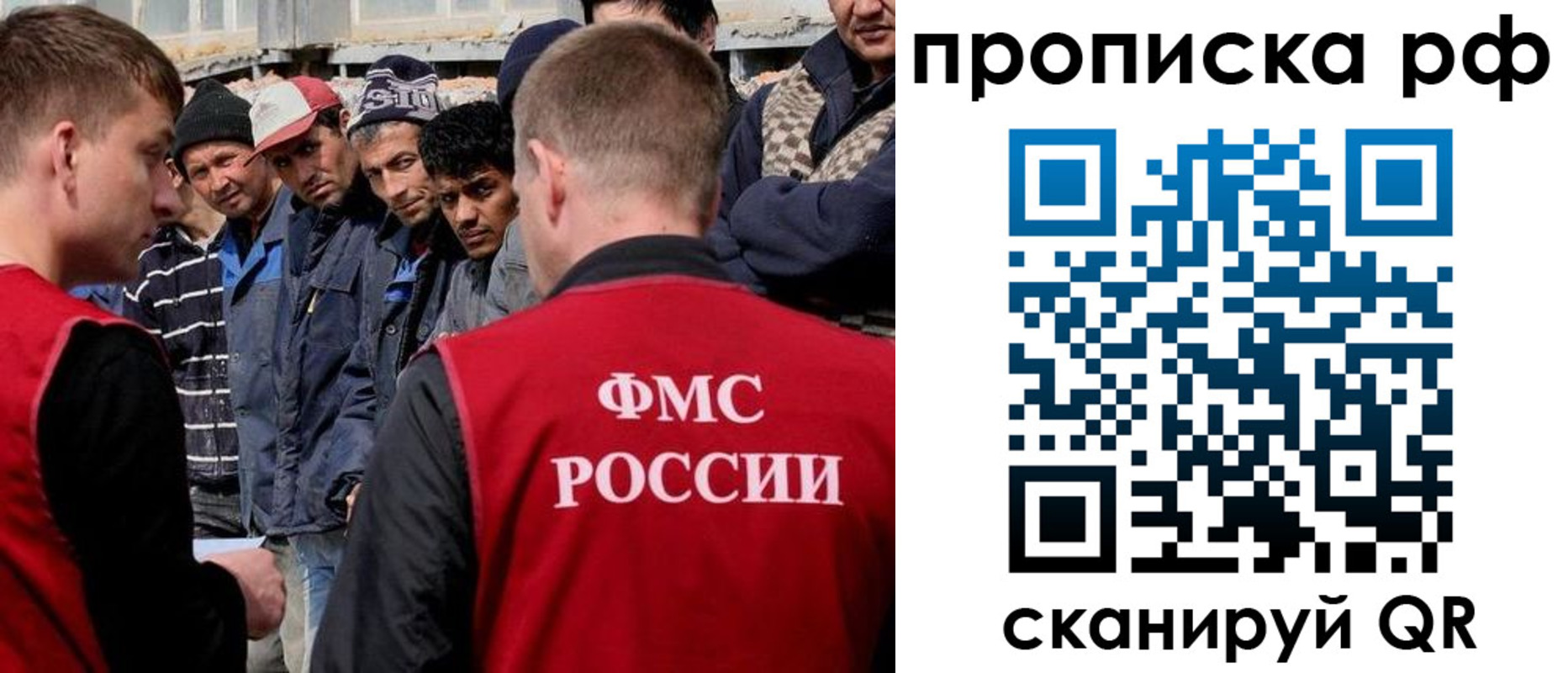 регистрация для дет. сада в Омской области